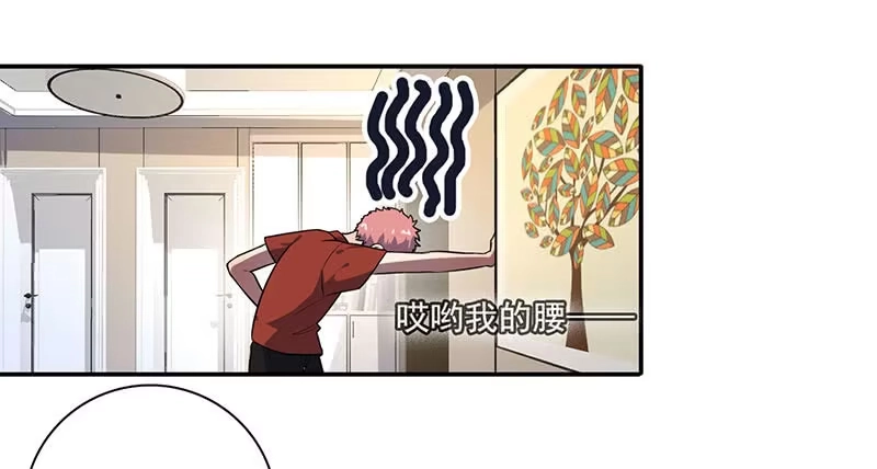 《我的充电女友》烟姐的照片 第7页