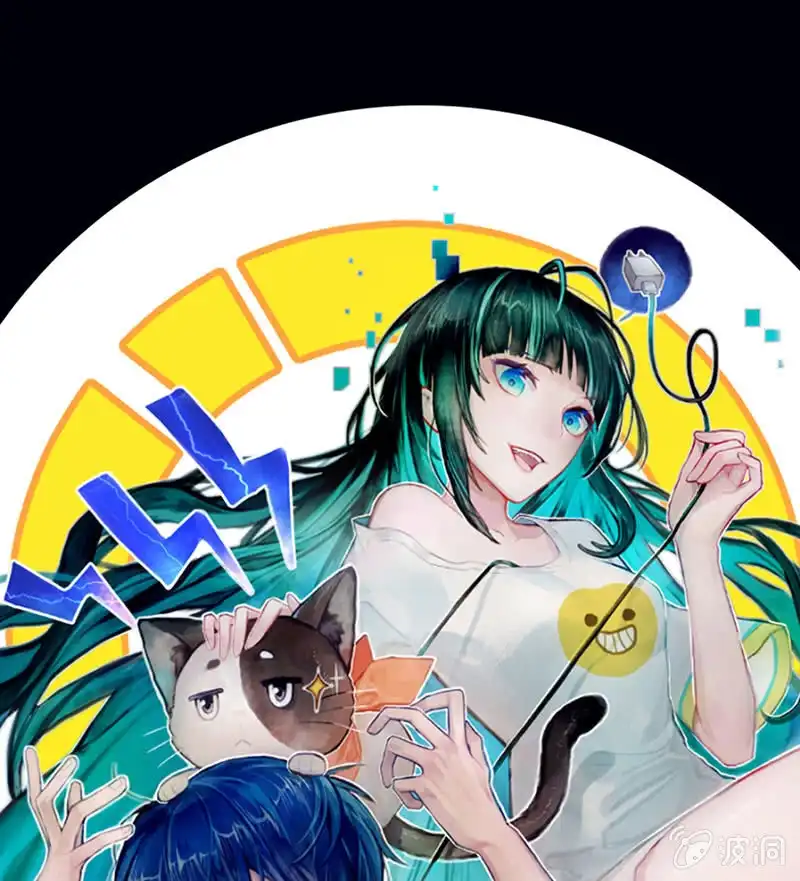 《我的充电女友》烟姐的照片 第1页