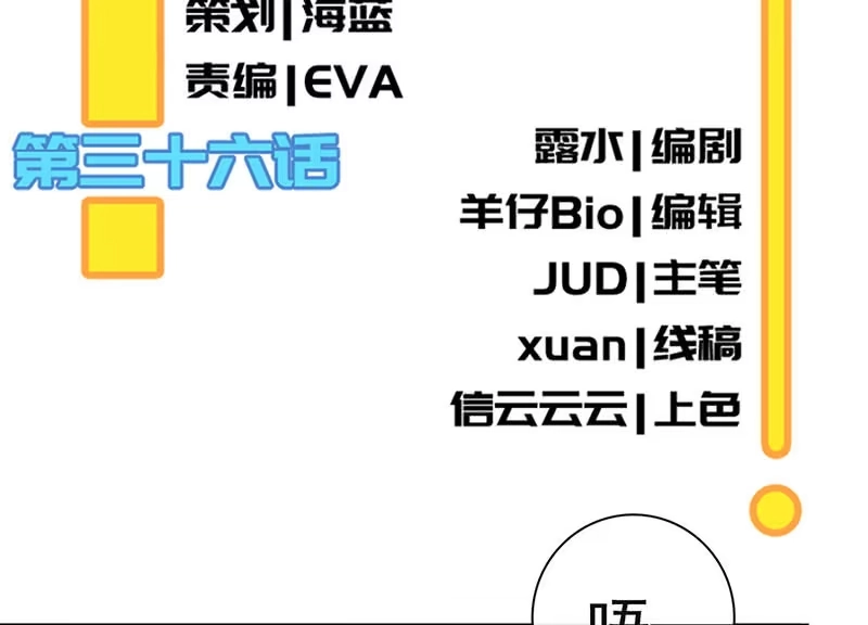 《我的充电女友》烟姐的照片 第3页
