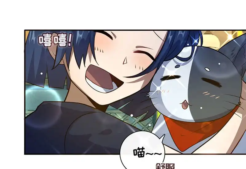 《我的充电女友》烟姐的照片 第28页