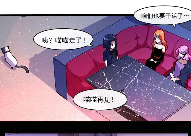 《我的充电女友》烟姐的照片 第34页