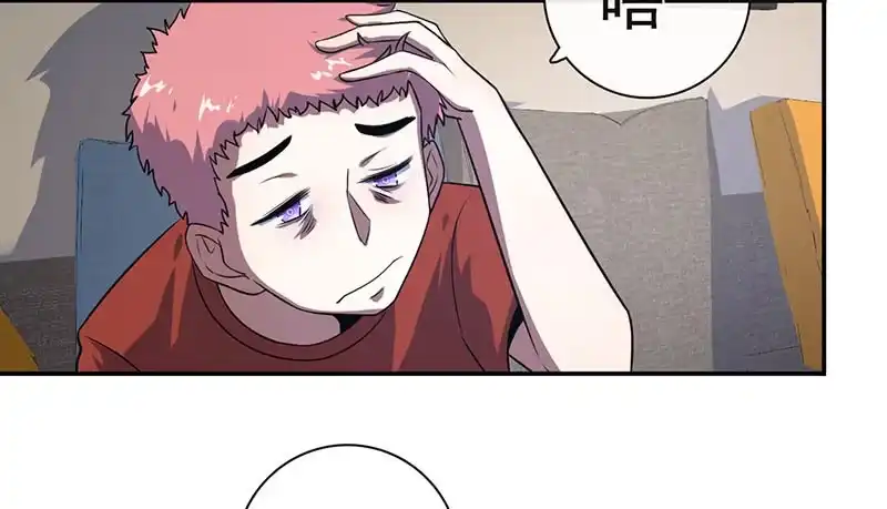 《我的充电女友》烟姐的照片 第4页
