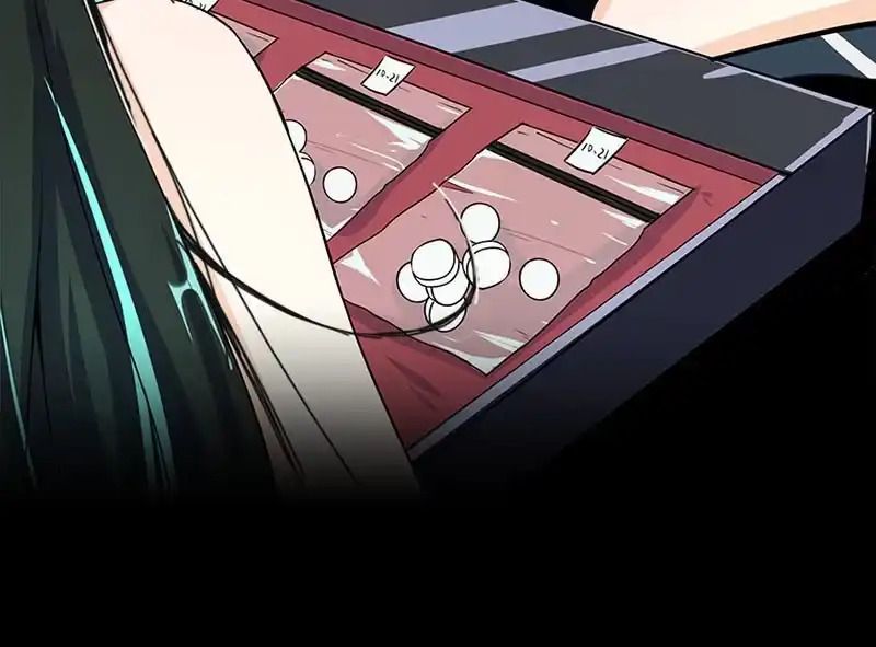 《我的充电女友》伞人 第46页