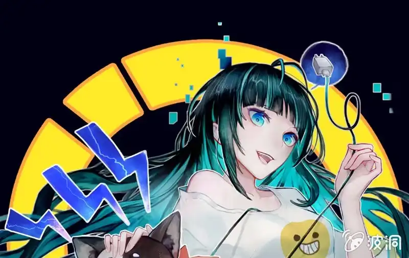 《我的充电女友》伞人 第1页
