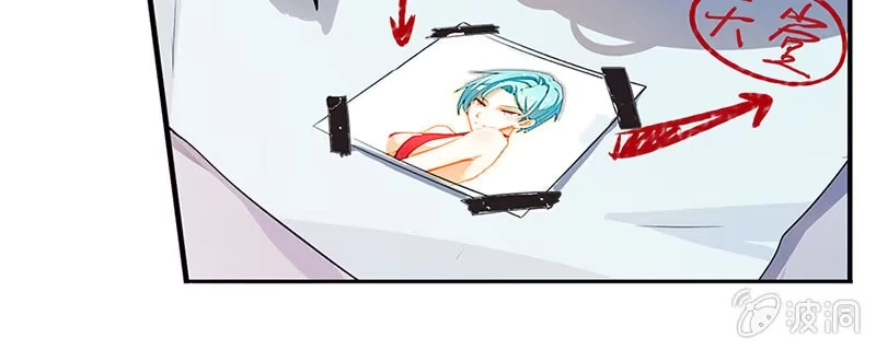 《我的充电女友》伞人 第17页
