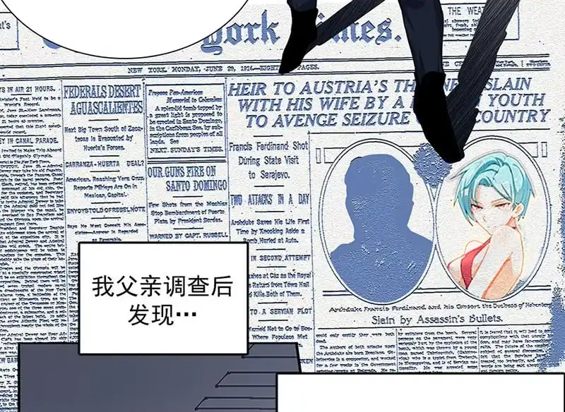 《我的充电女友》伞人 第12页