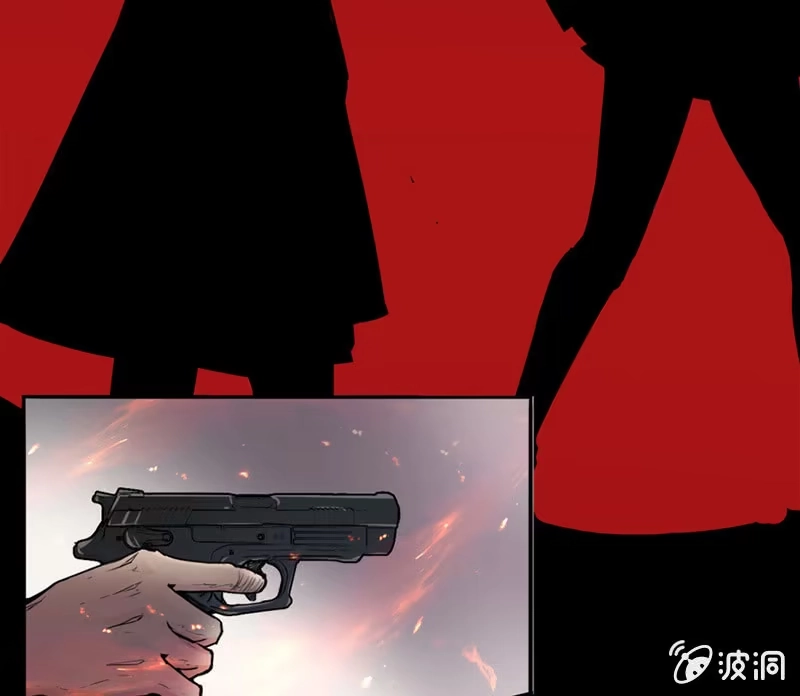 《我的充电女友》伞人 第81页