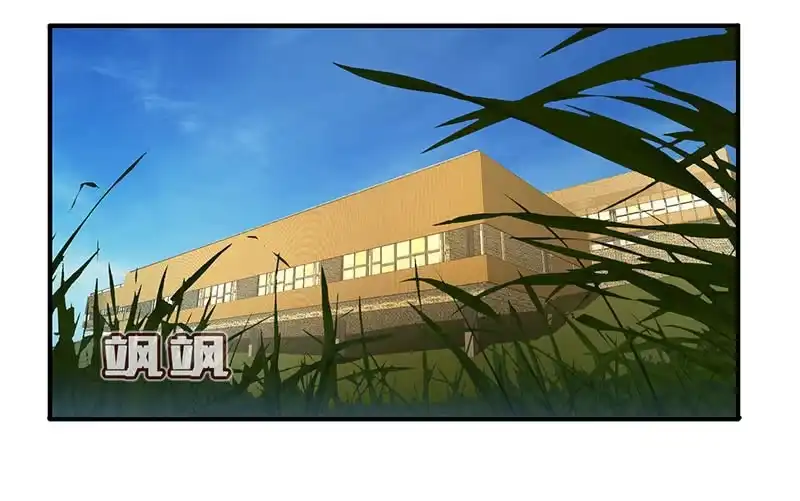 《我的充电女友》自责的陈阳博士 第7页
