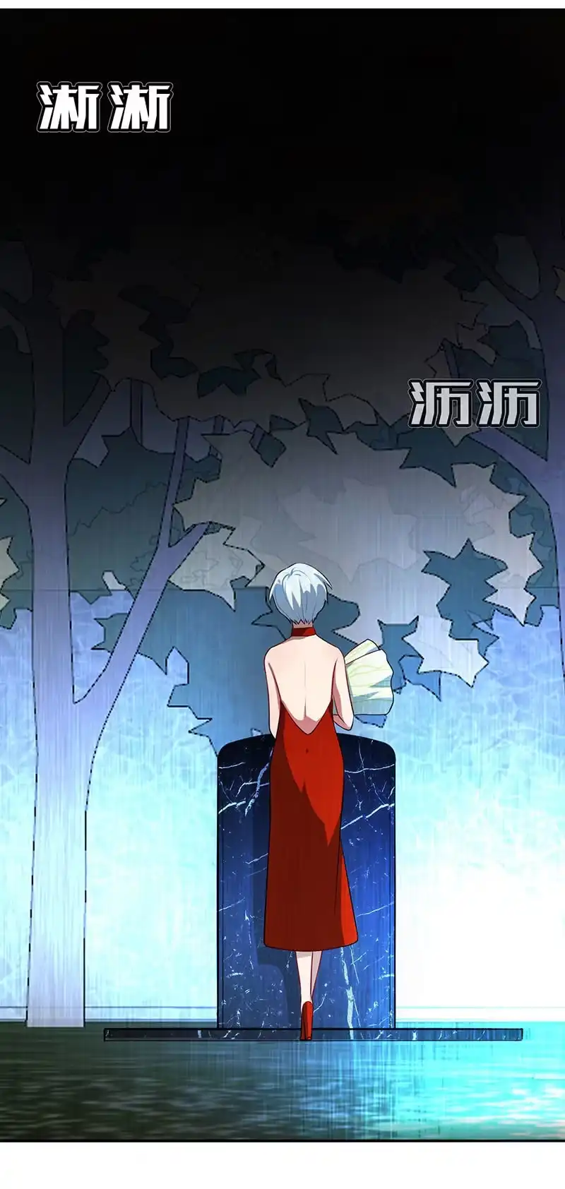 《我的充电女友》今天是个特别的日子 第39页