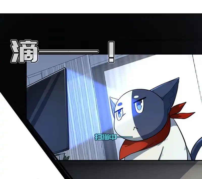 《我的充电女友》今天是个特别的日子 第32页