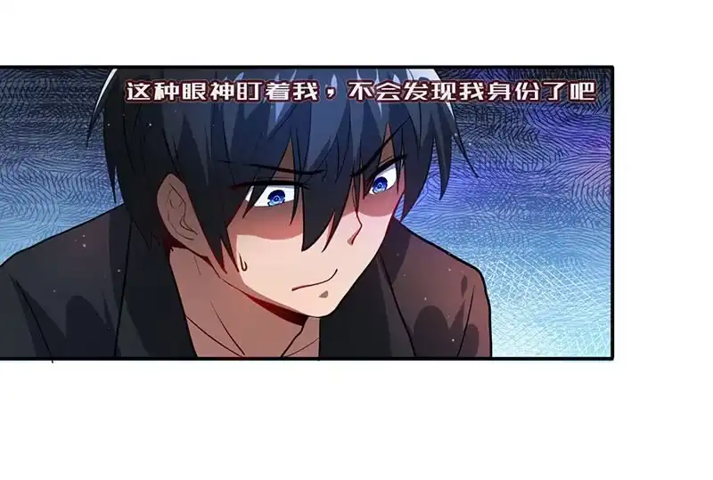 《我的充电女友》今天是个特别的日子 第4页
