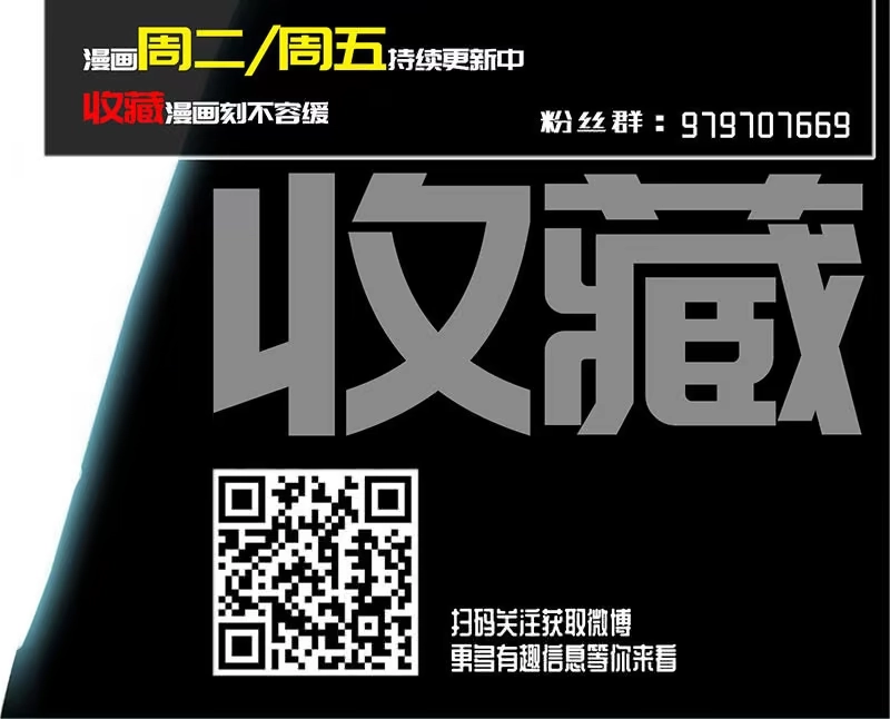 《我的充电女友》面具下的脸 第40页