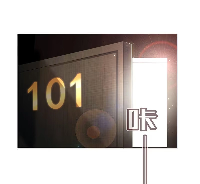 《我的充电女友》第一次交易 第10页
