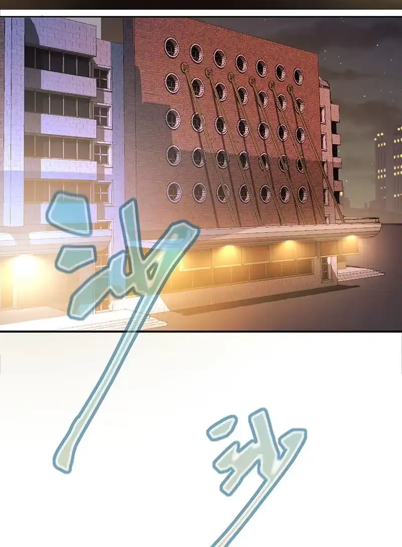 《我的充电女友》第一次交易 第23页