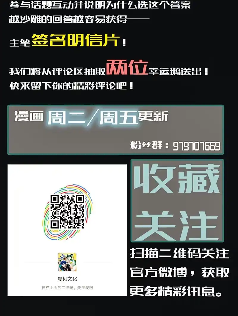 《我的充电女友》锅神护体 第38页