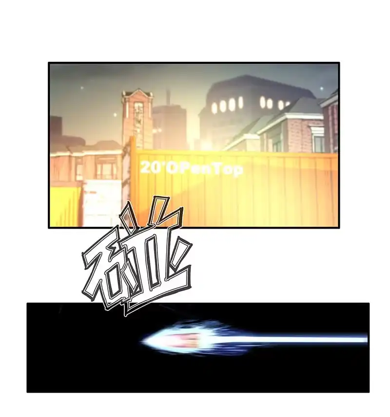 《我的充电女友》吃俺老欣一棒！ 第27页