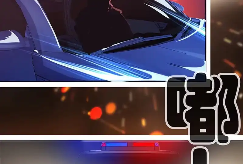 《我的充电女友》“我…死了吗？” 第167页
