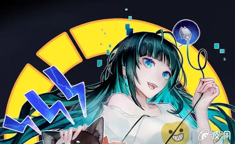 《我的充电女友》“我…死了吗？” 第1页