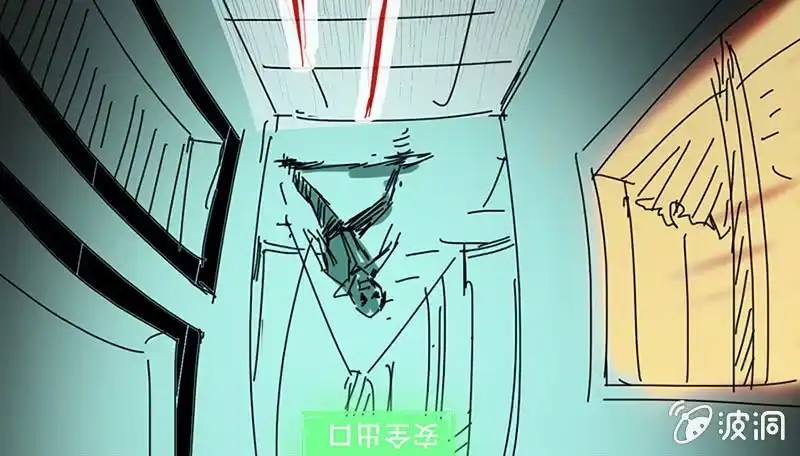 《我的充电女友》“我…死了吗？” 第121页