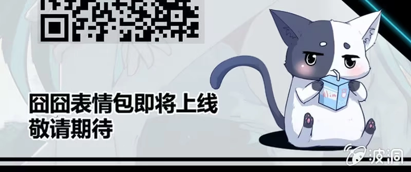 《我的充电女友》“我…死了吗？” 第177页
