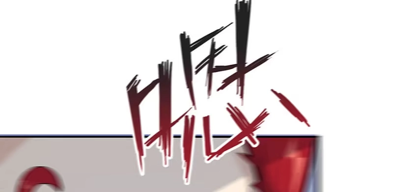 《我的充电女友》“我…死了吗？” 第148页