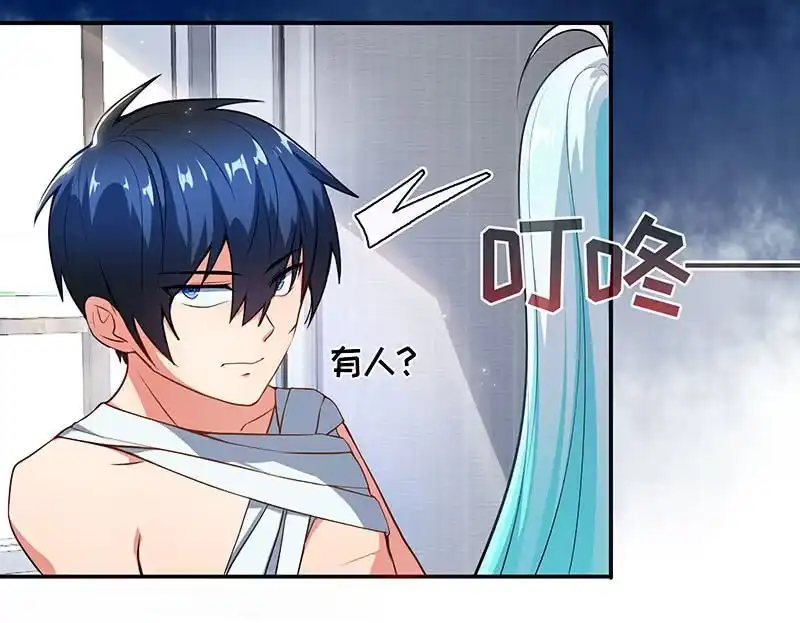 《我的充电女友》不那么甜美的咬痕 第28页
