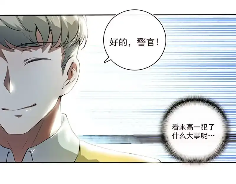 《我的充电女友》这道题可太难了！ 第6页