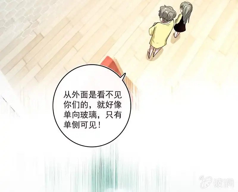 《我的充电女友》这道题可太难了！ 第17页