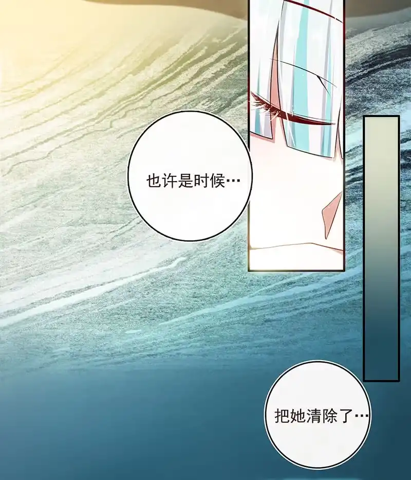 《我的充电女友》这道题可太难了！ 第34页