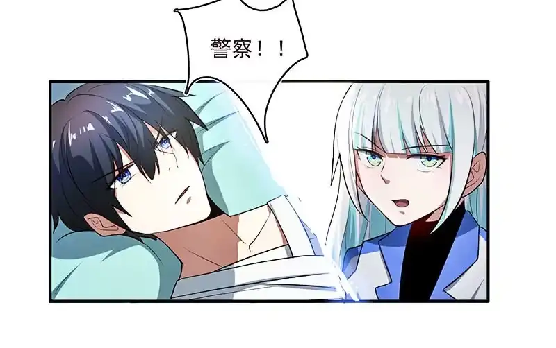 《我的充电女友》这道题可太难了！ 第14页