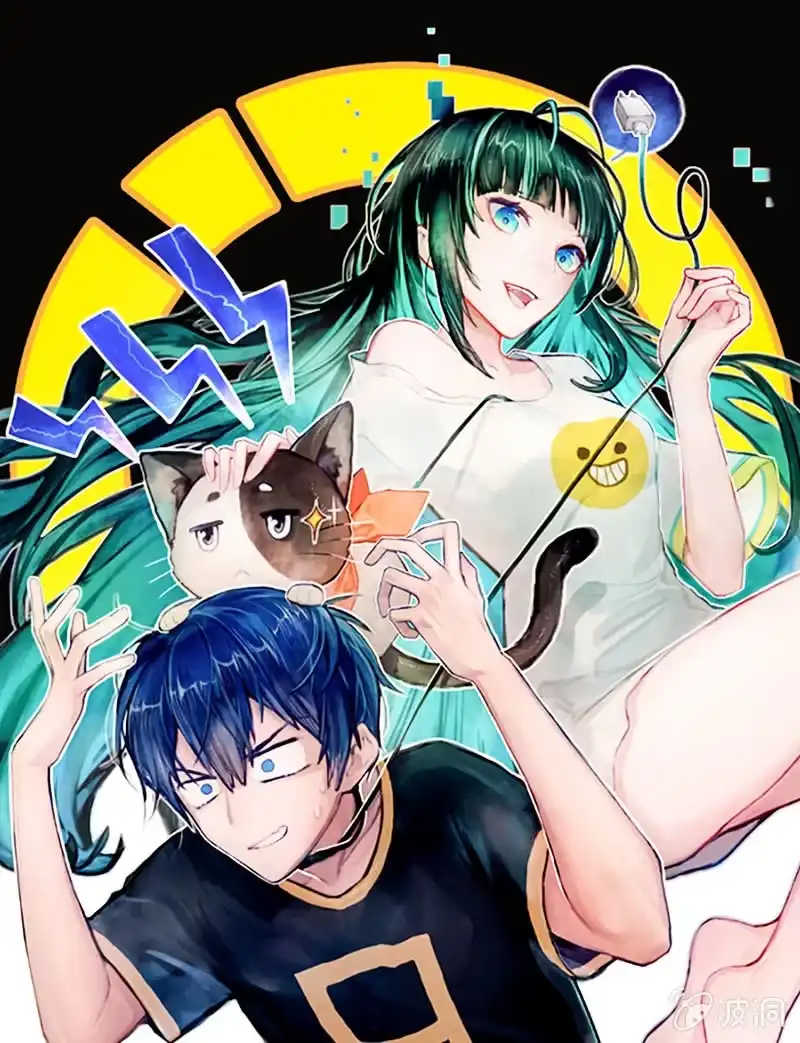 《我的充电女友》这道题可太难了！ 第1页