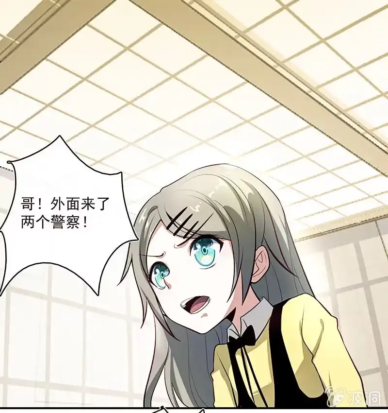 《我的充电女友》这道题可太难了！ 第13页