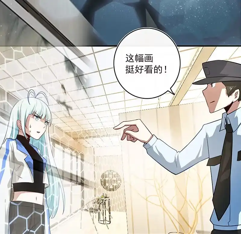 《我的充电女友》这道题可太难了！ 第19页