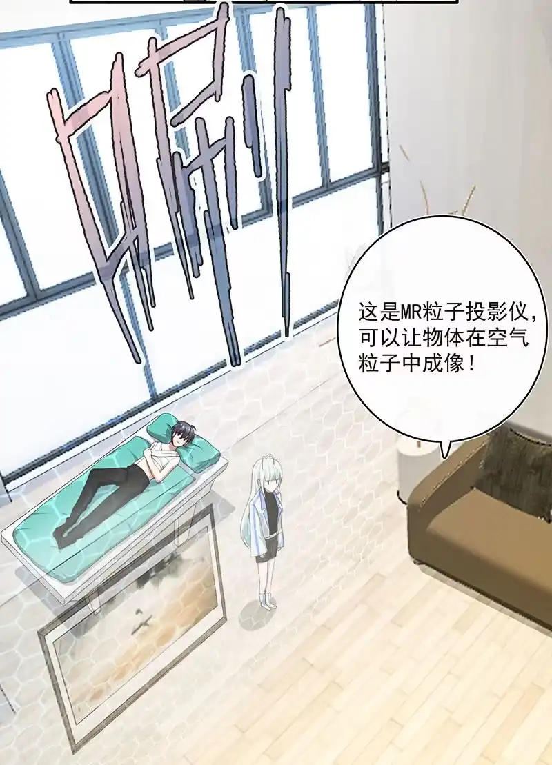 《我的充电女友》这道题可太难了！ 第16页