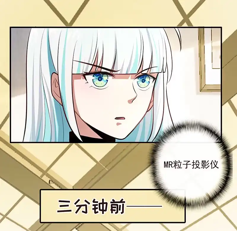 《我的充电女友》这道题可太难了！ 第12页