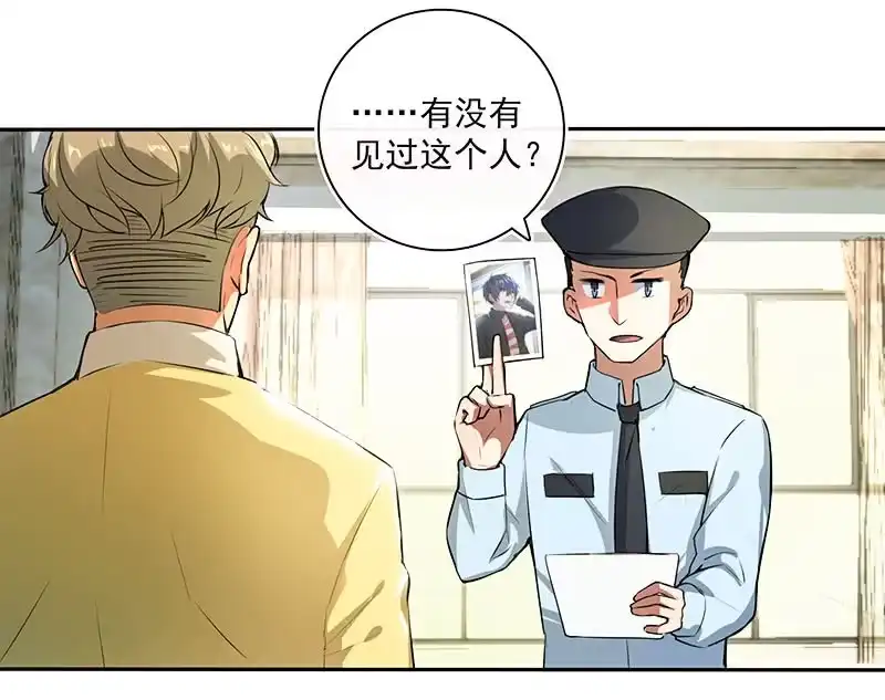 《我的充电女友》这道题可太难了！ 第4页