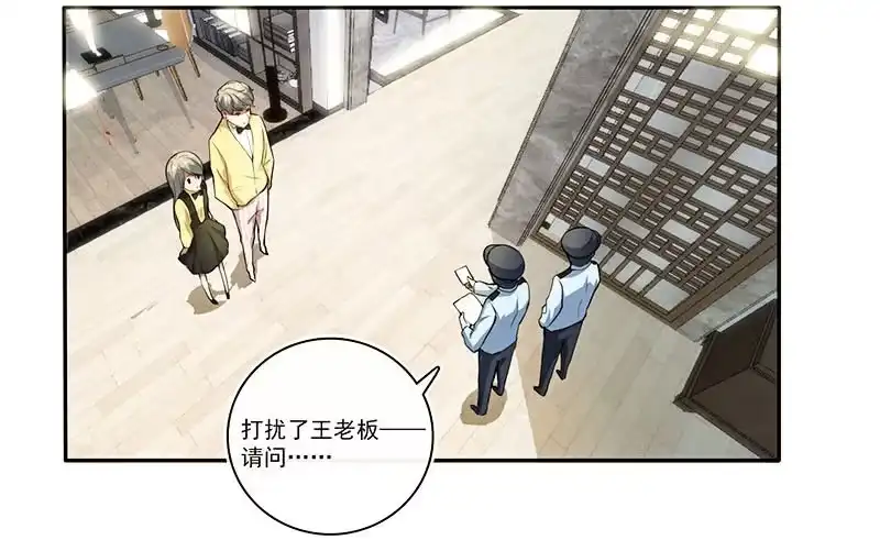 《我的充电女友》这道题可太难了！ 第3页