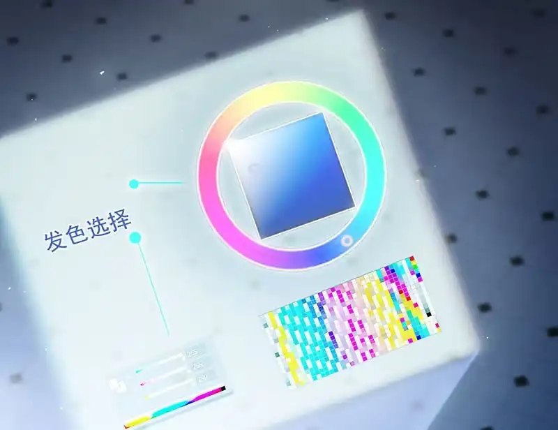 《我的充电女友》老子不干了 第30页