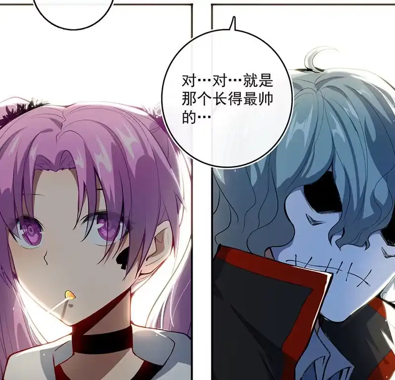 《我的充电女友》老子不干了 第51页