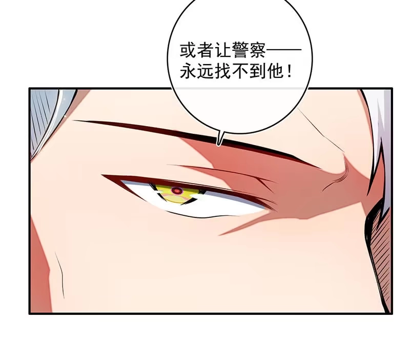 《我的充电女友》一切都结束了吗 第42页