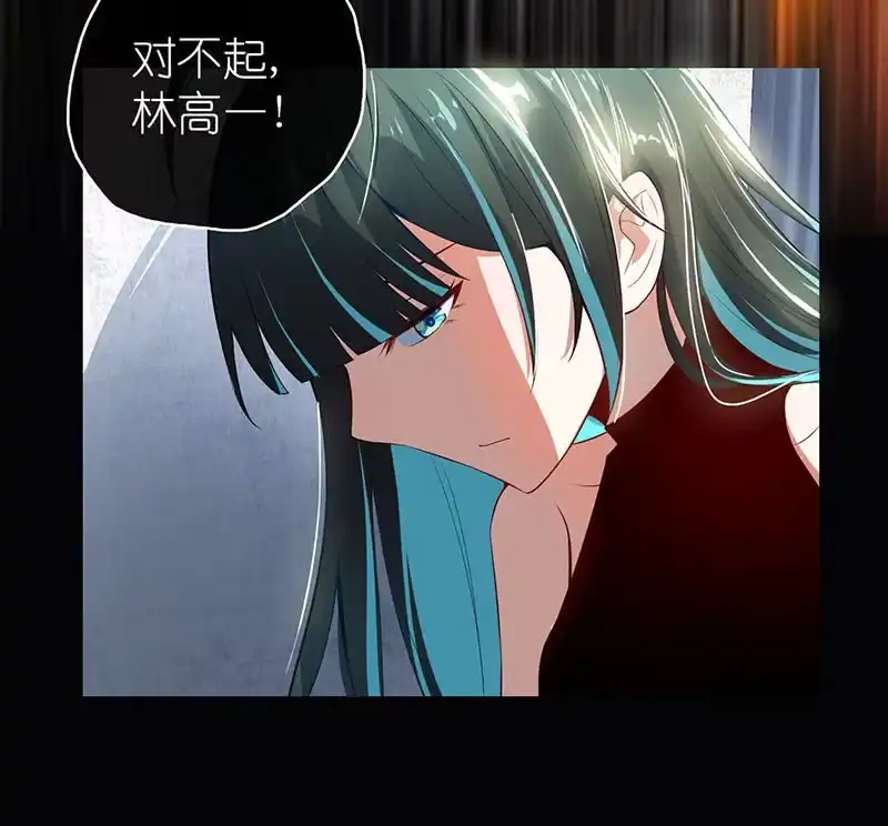 《我的充电女友》请停止你的弟弟行为 第30页