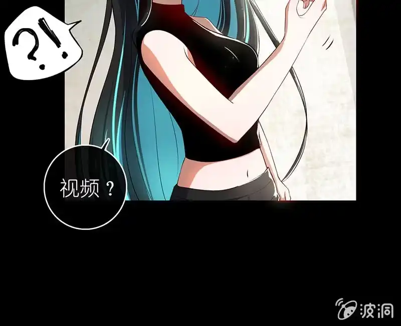 《我的充电女友》请停止你的弟弟行为 第17页