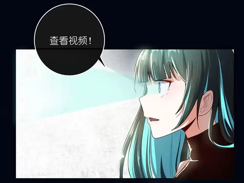 《我的充电女友》请停止你的弟弟行为 第18页