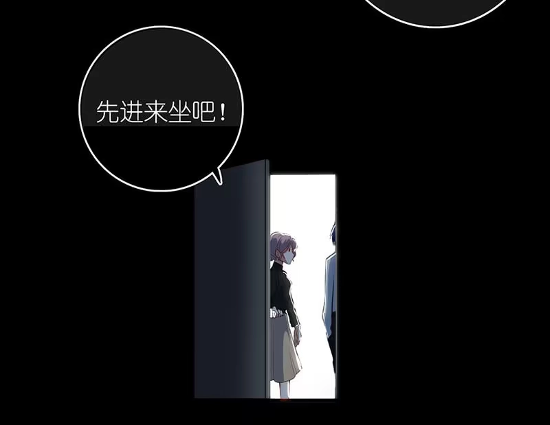 《我的充电女友》请停止你的弟弟行为 第55页
