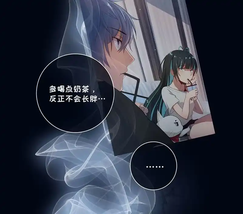 《我的充电女友》请停止你的弟弟行为 第26页