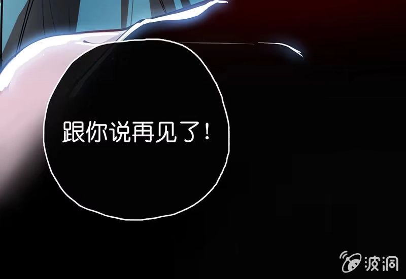 《我的充电女友》请停止你的弟弟行为 第33页