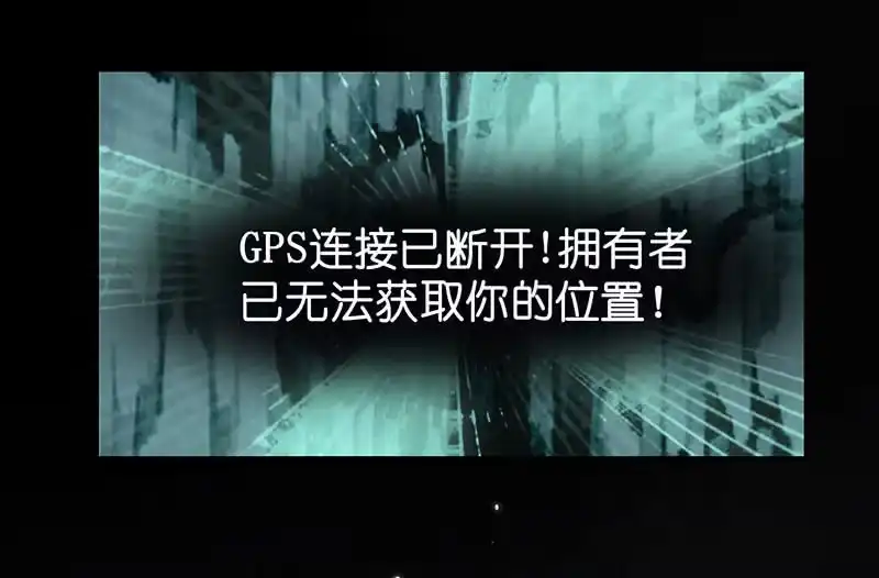 《我的充电女友》请停止你的弟弟行为 第34页