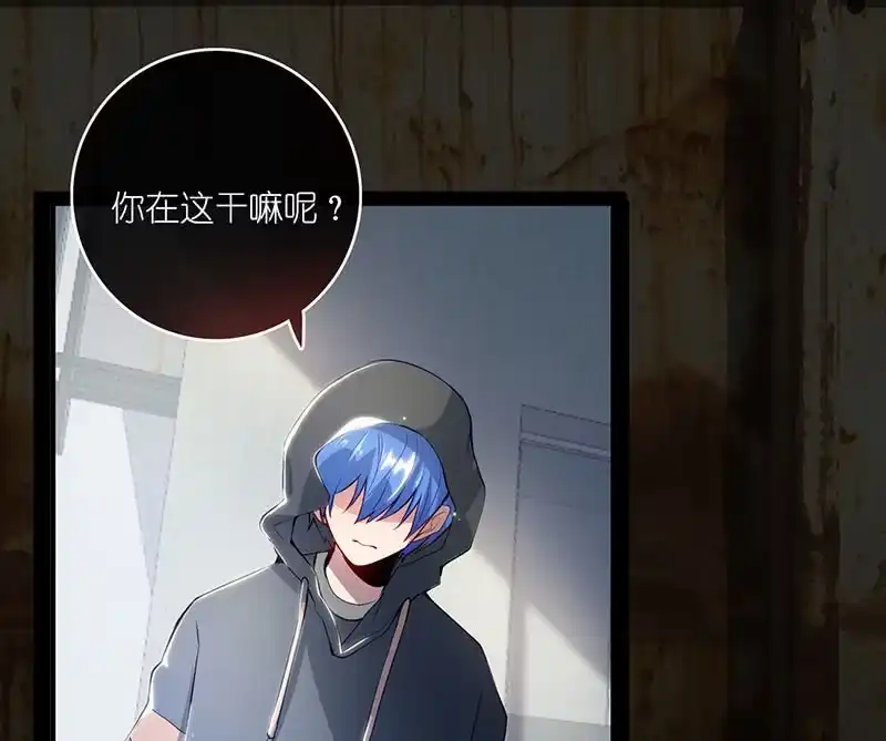 《我的充电女友》吃我一招必杀 第27页
