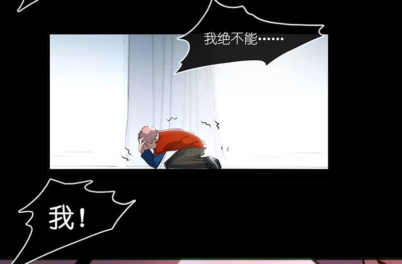 《我的充电女友》吃我一招必杀 第10页