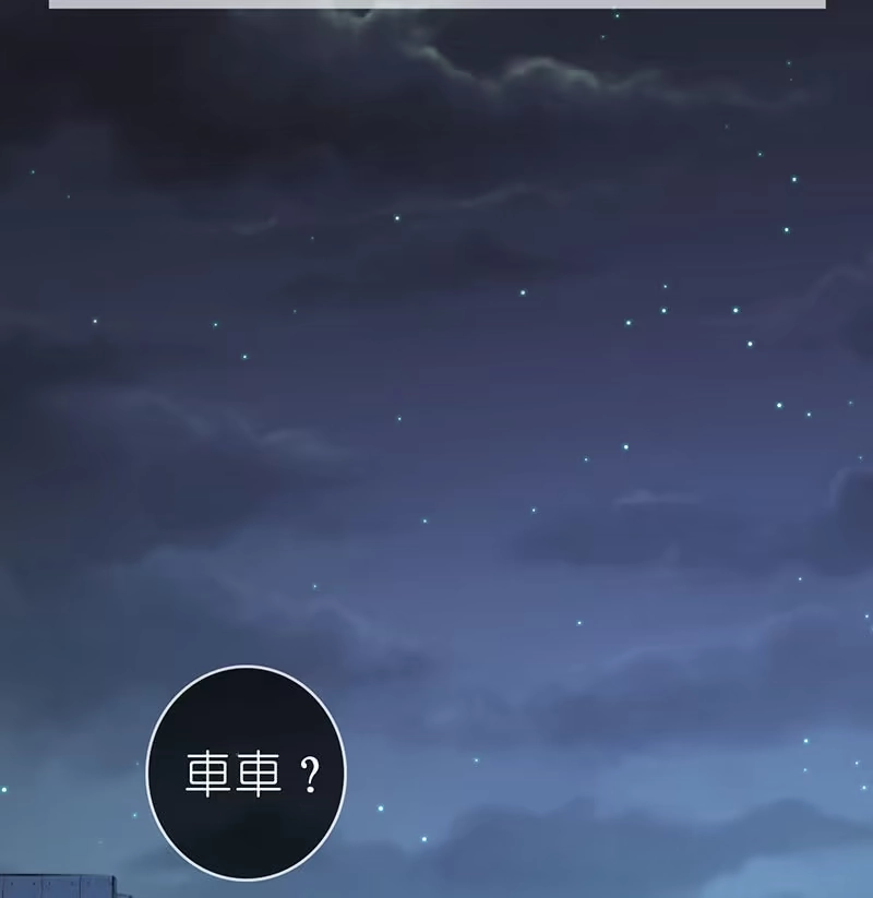 《我的充电女友》吃我一招必杀 第34页